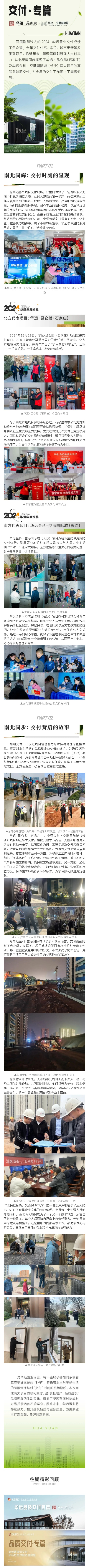 1.13地產(chǎn).png