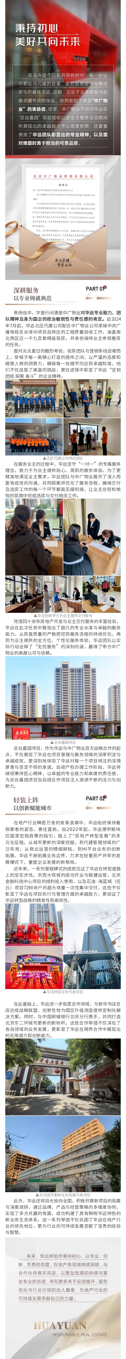 地產(chǎn)0221.png
