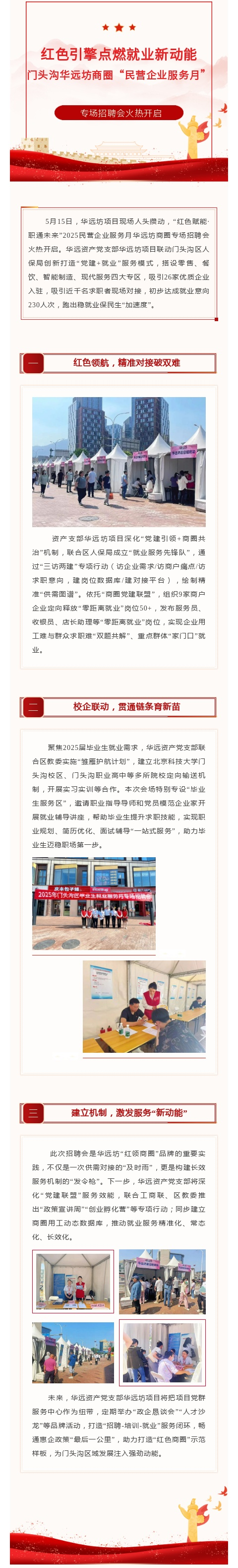資產(chǎn)0521.png